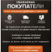Бордюрная лента для ванны и кухни 60мм 3,2м. Самоклеящаяся декоративная клейкая лента белая, декоративный скотч